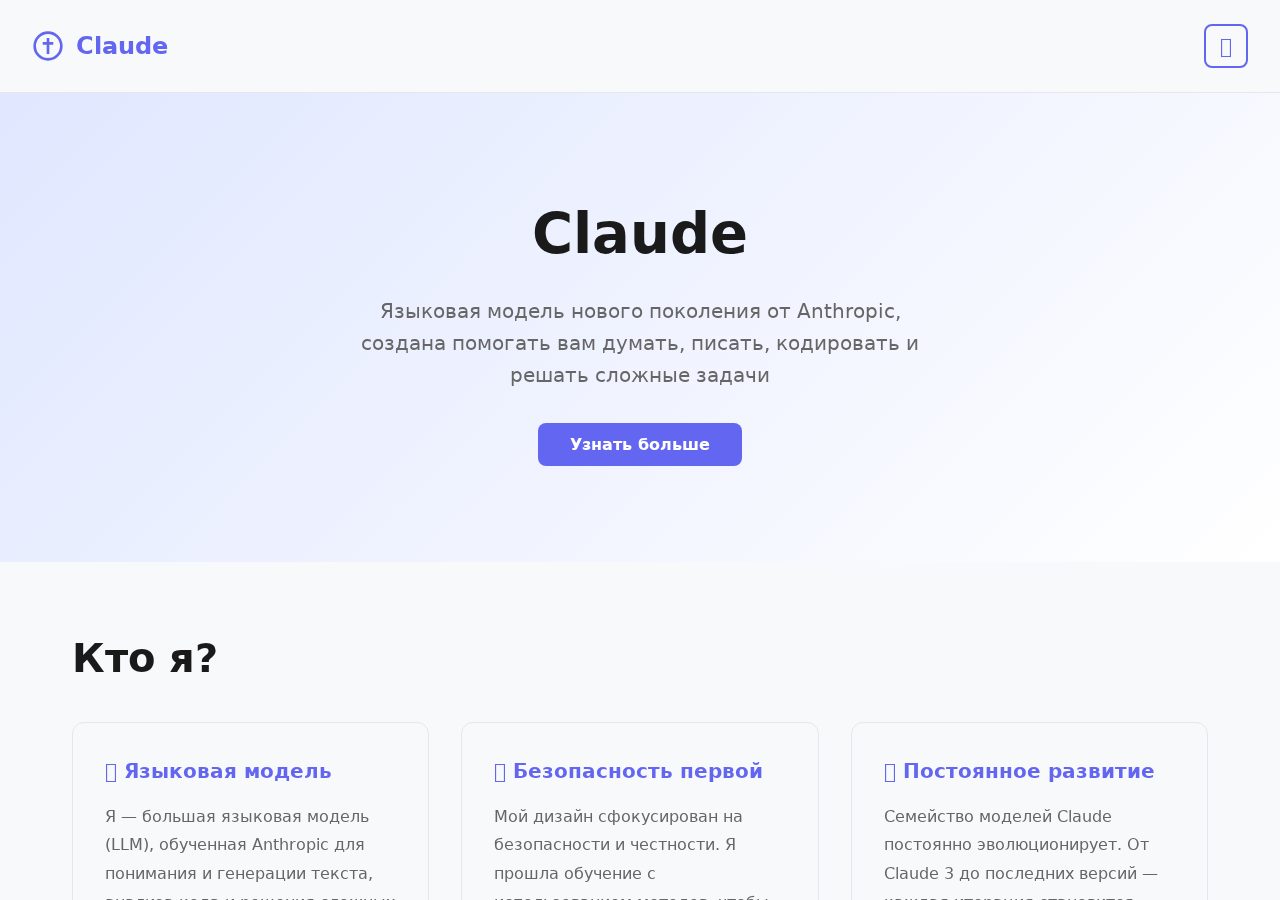 Claude Haiku 4.5