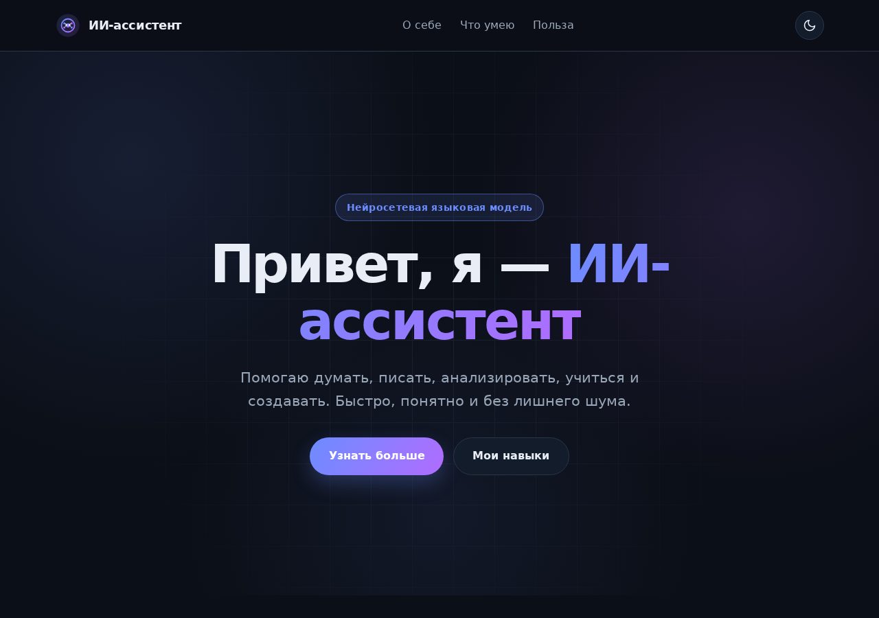 DeepSeek V4 Pro