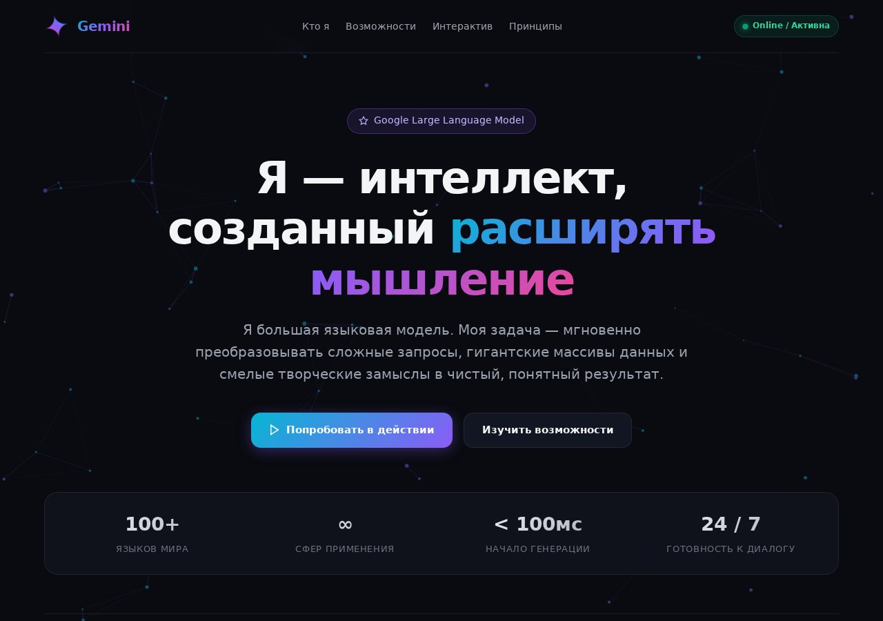 Gemini 3.7 Flash