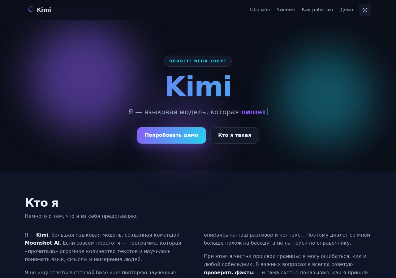 Kimi K3
